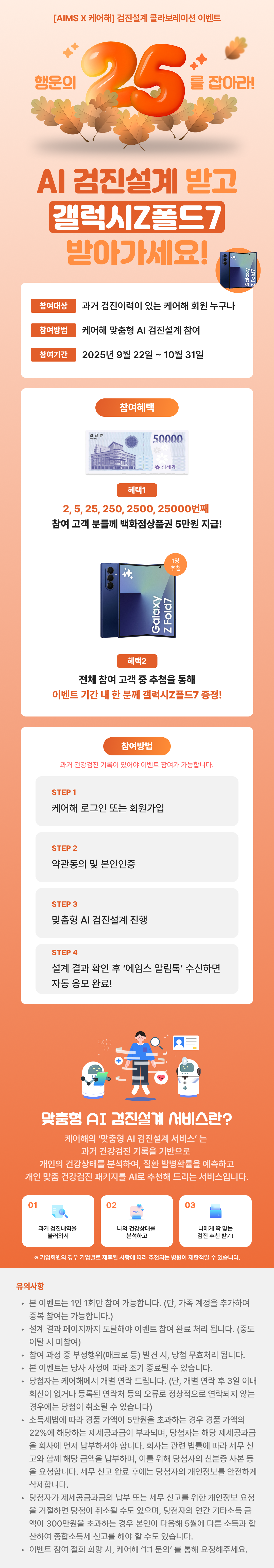 랜딩페이지 이미지